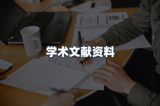 EPUB电子书